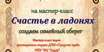 1107 Сусанино (1) (1) (1)
