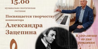 12 марта