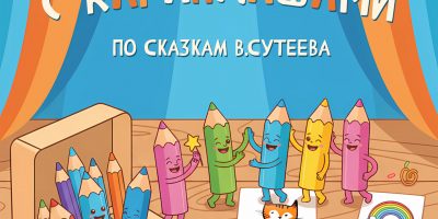 30.05.26-Коробка с карандашами