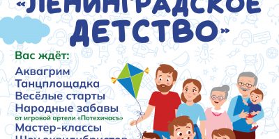 Гатчина 15.08_page-0001
