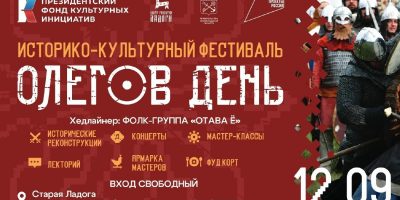 олд1